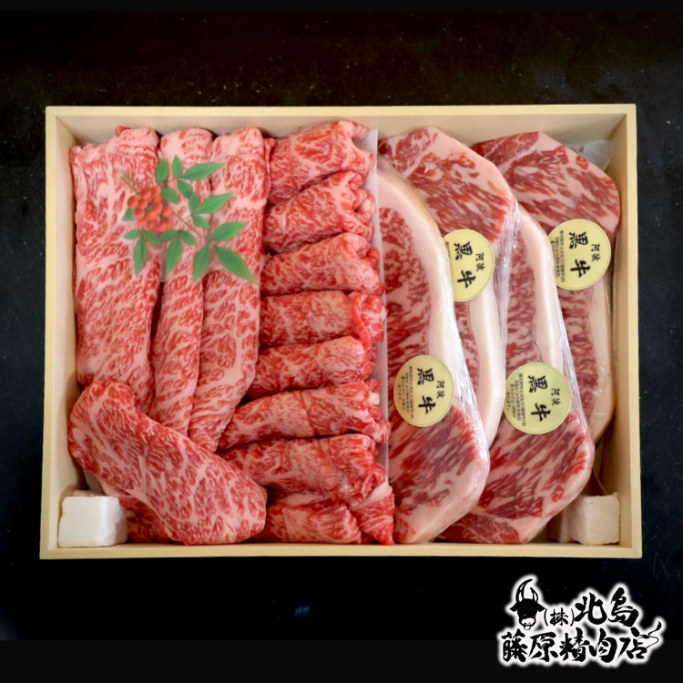 サーロイン250g×4枚と牛ロース1kgの2kgセット。ステーキとすき焼きで阿波黒牛の魅力を堪能。